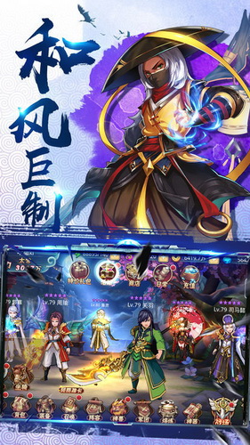 潘凤的崛起手游版图5