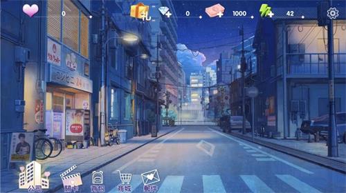 甜蜜之约通用版图3