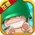 爆点炮炮兵手机正版