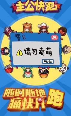 皇图主公快跑最新免费版图2
