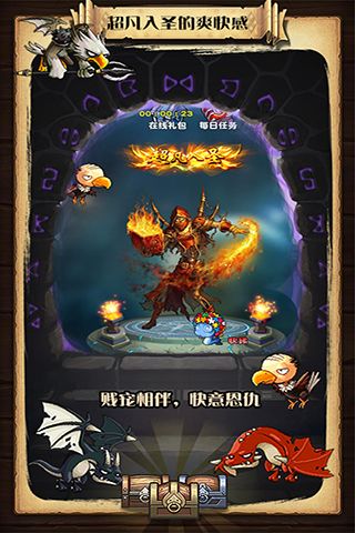 爆点撸啊撸官方正版图4