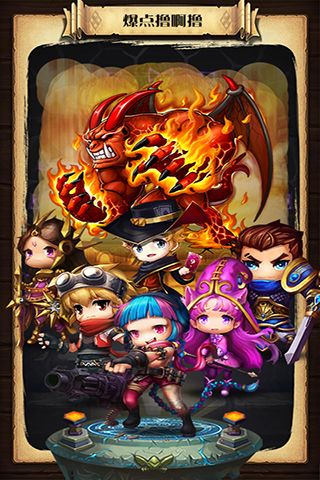 爆点撸啊撸官方正版图5
