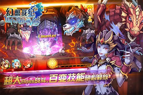 幻想战纪游戏绿色版图2