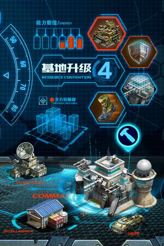 战争时刻图4