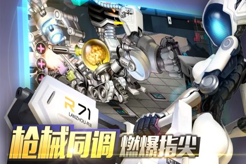 重度污染直装游戏版图3