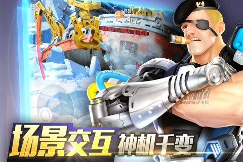重度污染直装游戏版图4