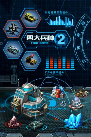 战争时刻官方最新版