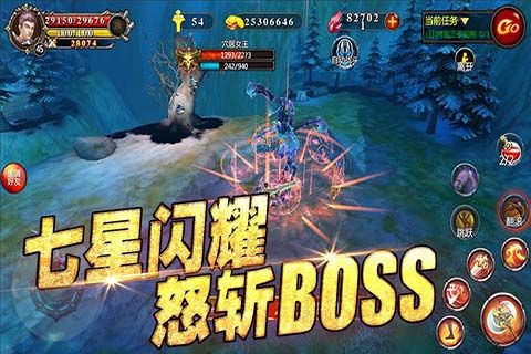 火焰王座手游无广告版图3