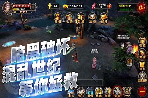 火焰王座手游无广告版图4