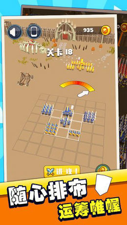 指上弹兵游戏官方版图4