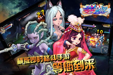 西游记释厄传特别版图2