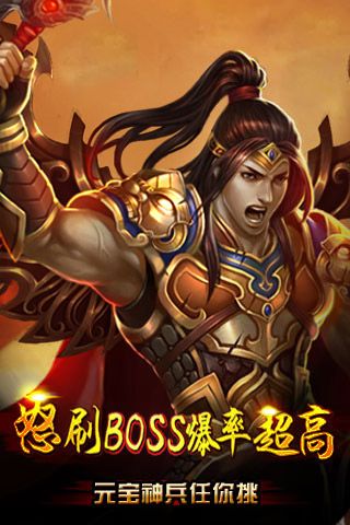 天天sf手游直装版图2