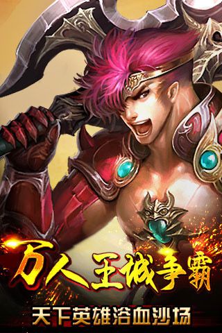 天天sf手游直装版图3