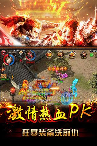 天天sf手游直装版图4