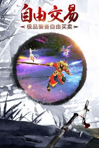 决战光明顶直装版图4