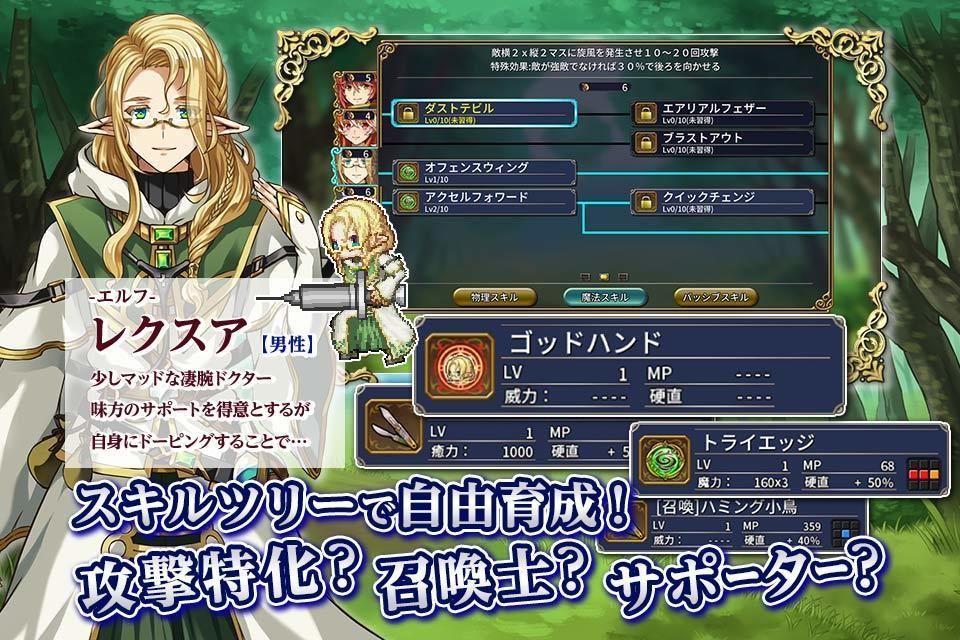 Ruinverse免费版图4