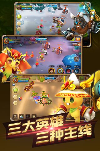 精灵战歌OL安卓官方版图2