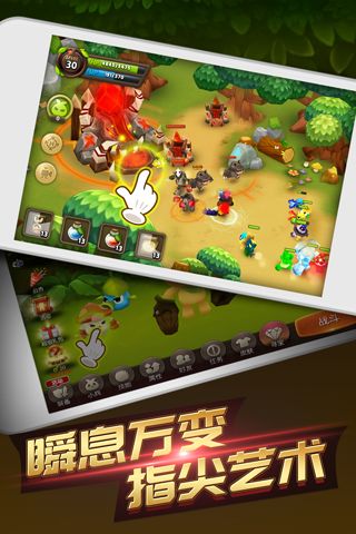 精灵战歌OL安卓官方版图3