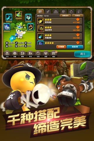 精灵战歌OL安卓官方版图4