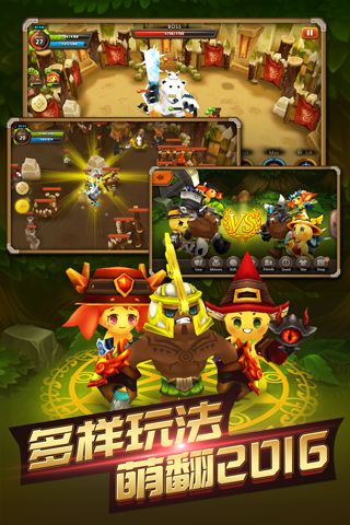 精灵战歌OL安卓官方版图5