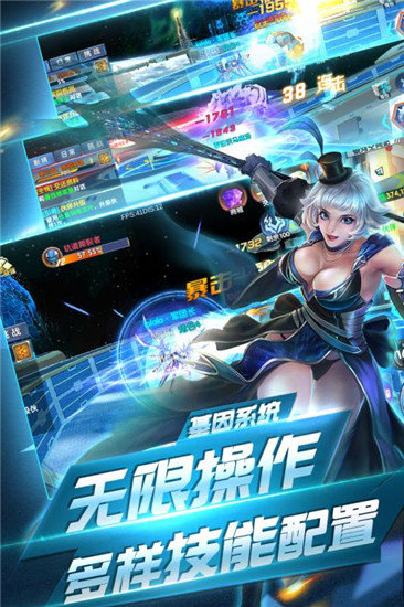 守望地球安卓官方版图3