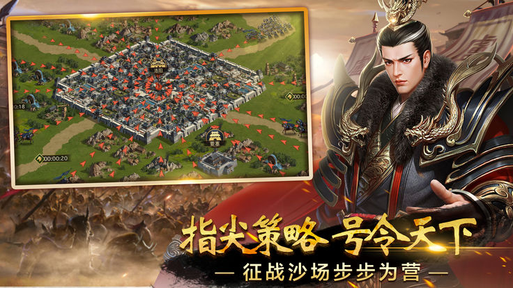 三国一统九州(2)
