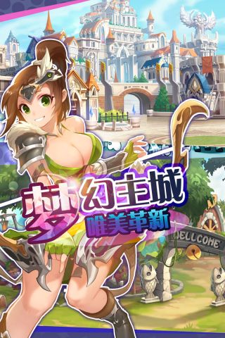 圣剑守护游戏无广告版图2