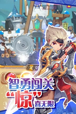 圣剑守护游戏无广告版图3