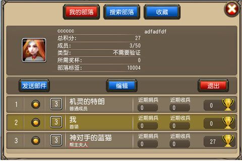 英雄冲突手机免费版图5