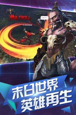 基因猎人(1)