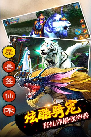 刀锋剑影通用版图5
