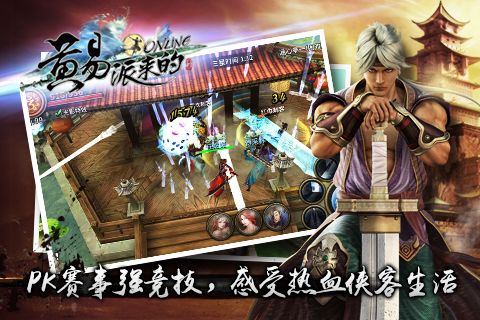 黄易派来的最新版(4)