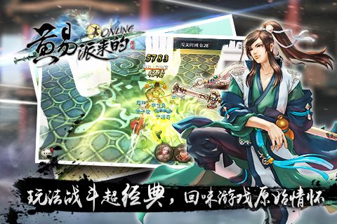 黄易派来的最新版(5)