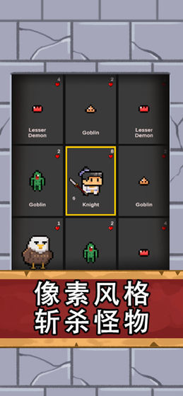 翻牌英雄(4)