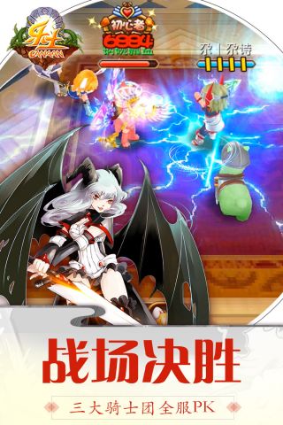 乐土官方正版图2