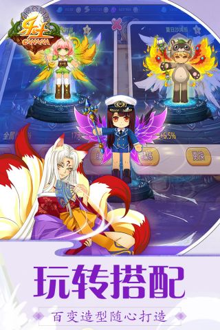乐土官方正版图3