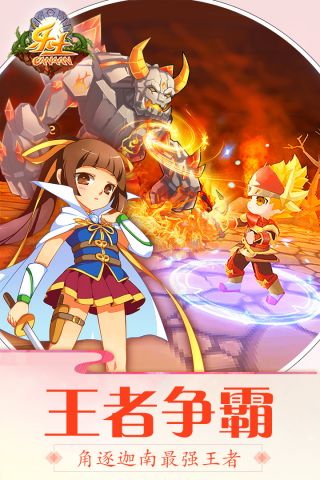 乐土官方正版图4