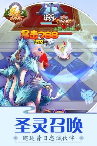 乐土官方正版图5