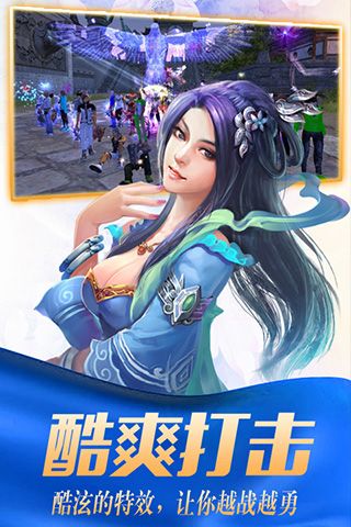 武动天下游戏最新版图2