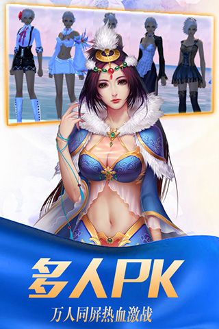 武动天下游戏最新版图3