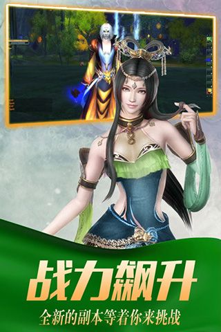 武动天下游戏最新版图5