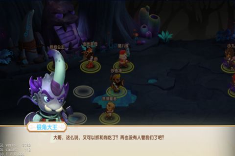 天天神仙传(3)