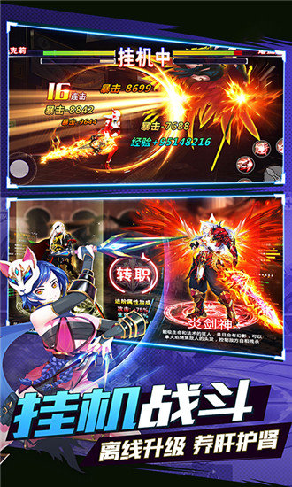 三国召唤师(2)
