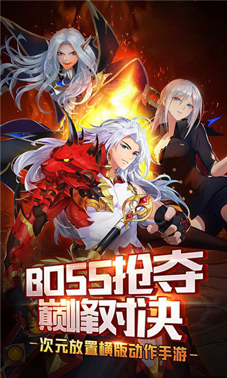 三国召唤师(5)