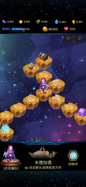 叫我魔王大人手游直装版图4