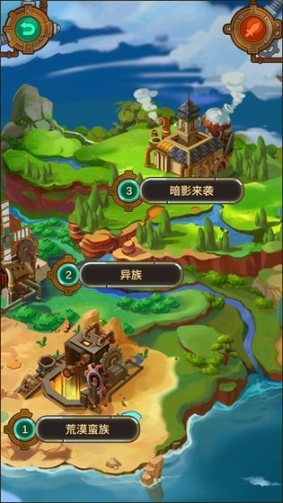 蒸汽小镇图4