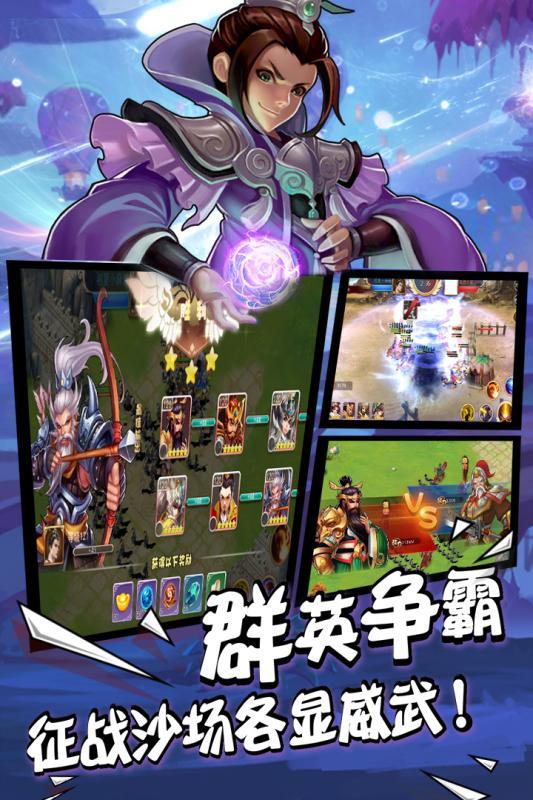 一号军团(1)