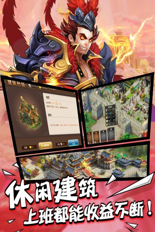 一号军团(2)
