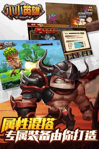 街霸格斗王(4)