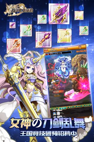 战斗吧蘑菇君直装版图3